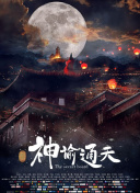 短款全开襟旗袍瑜伽